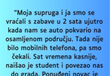 “Moja supruga i ja smo se vraćali s zabave…”